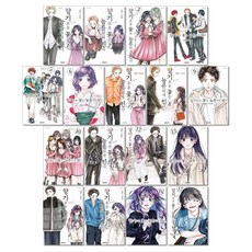 향기로운 꽃은 늠름하게 핀다 1-17권 만화책 전권, 향기로운 꽃은 늠름하게 핀다 15(더블특전판)