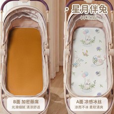 유모차 쿨시트 통풍 유아용 쿨매트 아이스 실크 양면 여름, 별토끼 별토끼 양면 누빔매트