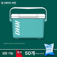 메종드라종 스쿨러 이동식냉장고 스넥쿨러, 1 개, 1L, 블루 업그레이드 스팩 50개 SSIG 단열