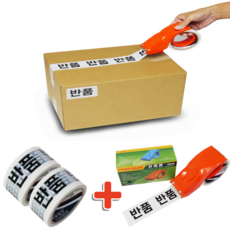 크로코틸 착붙 반품 테이프 화이트 2개 + 고급 커터기 1개 세트