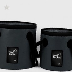 접이식 물통 버킷 20L 캠핑 낚시 세차 청소 야외 차량용 휴대용 폴딩 원형, 상세페이지 참조