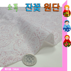 스타베어 소폭 순면원단(잔꽃무늬)인형옷.반려묘놀이감.파우치, 페이즐(레드), 1개, 54cm