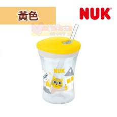 NUK 德國NUK 360度防漏吸管杯(適用12個月以上), 黃色, 1個, 230ml