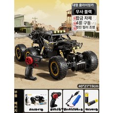 초대형 오프로드 자동차 남아용 대형 리모컨 장난감, 표준 단일 배터리, 1개, 워리어블랙 6륜