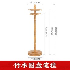 웬지 브러시 홀더 원형 회전 스지 랙 중국 스타일 나무 장식품 서예 벽걸이 걸이형 선반, bamboo, 1개