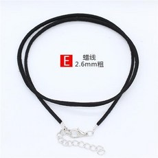 10根PU编织皮绳扣DIY牛皮绳麻绳蜡线绳钥匙扣吊坠手机绳挂件, E韩国绒 10根