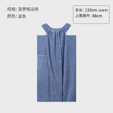 雅雅吸水浴裙浴袍女大人可穿式裹巾, 藍色浴裙,A類超強吸水-133x88cm