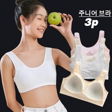 리파니 주니어 코튼 노와이어 성장기 스포츠 브라 3종세트