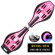 레인드랍스 에스보드 스케이트보드 스케이트 S보드, 1개, 아이언프레임드래곤플레이보드핑크선물없음