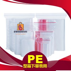 好事得PE夾鏈袋 多尺寸選擇 防潮防塵 居家辦公收納必備, 1個, PE【11號】7包/箱-0.035