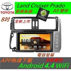 安卓系統 Land Cruiser Prado 音響導航，支援導航、倒車影像、USB，觸控螢幕操作, 1個