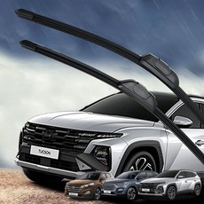 벤비아믹스 투싼 플랫 와이퍼세트 650 x 400mm 전면유리창 앞유리용 올뉴 더뉴 디 올뉴 투싼 NX4 하이브리드 공용 00812