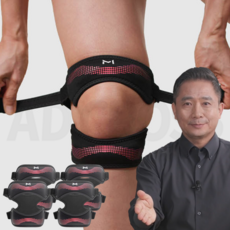 [인포벨]TV홈쇼핑정품 애드크로스 김문호원장 2번잡는 무릎보호대 무릎팔팔 슬개건 보호 충격 완화 패드, 2세트