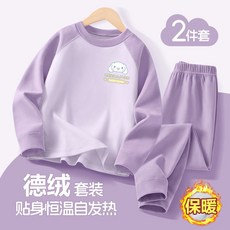 台灣出貨 庫洛米兒童保暖插肩款秋衣秋褲2024新款秋冬季睡衣女童家居服套裝