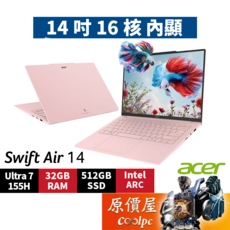Acer宏碁 Swift Air 14, Ultra 7 155H, Intel ARC, 32GB, 512GB, 粉色, Swift Air 14