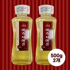 아카시아꿀 국내산 천연 벌꿀, 500g, 2개