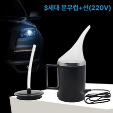헤드라이트 복원 청소 연마 램프 수리 스크래치 헤드램프 조명 키트 연마용품 차량용, 컵+케이블, 1개, 1L