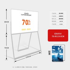 노트북연결 ppt 발표 이동식 다리 거치대 행사장 tv 레이저 프리젠터 리모컨 데스크, 1개, 2. 120x80 스타라이트 (화이트 플러그)