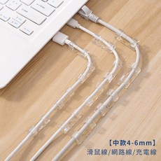 透明電線固定器20個裝 多規格電源線夾 理線集線器 電線收納延長線固定器 插頭掛 A00403, 1個, 中號