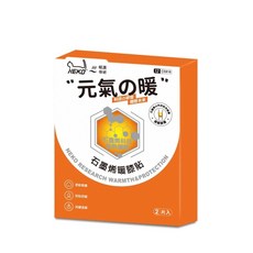 小閨祕 - 穿戴式保暖神器 暖腳必備, 1套