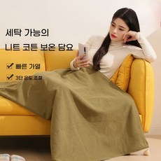 발열 담요 망토 1인용 온도조절 겨울 무선 온열 담요 USB 가정용 전기장판 전기매트(싱글용 사무실/자습실에서 사용하기 적합)