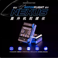 RadioMaster Nexus 直升機飛行控制器 專為 Rotorflight 設計, 1個