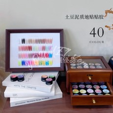 花校長 土豆泥質地貼貼膠40色套組 馬鈴薯泥質 拍拍膠 免洗高飽和暈染膠 美甲罐裝膠 甲油膠, 1個, 土豆泥質地貼貼膠40色【自塗色板】