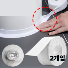 욕실 주방 곰팡이방지 방수테이프 3.8CM X 3.2M 2개