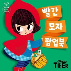 블루버드 팝업 - 빨간 모자, One color | One Size, One color | One Size