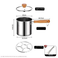 올원픽 미니튀김냄비 스텐 냄비 캠핑 법랑 가정용, 유리 뚜껑+스토브 랙, 기본 색상