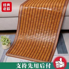 夏季沙發墊 麻將涼蓆 墊 防滑 客廳竹席 透氣涼爽 多尺寸, 本色錯花窄邊雙筋防滑,50*50厘米