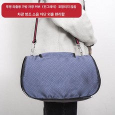 앵무새 가방 투명 조류 휴대용 애완 아크릴 화조목 중대형, 1개, 다크그레이 차광 커버 외출용새소리방지