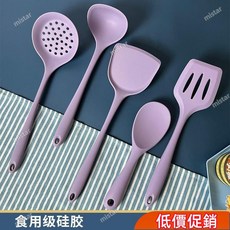 大促特惠 硅膠鍋鏟 食品級硅膠鍋鏟 不粘鍋專用 炒菜用的鏟子 家用廚具套裝耐高溫不傷鍋245, 1個, 飯勺,丁香紫