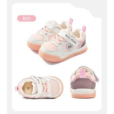 嬰兒學步鞋 網布透氣防滑學步鞋