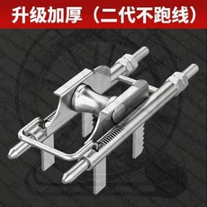 單人穿線輔助器 二代不跑線 升級加厚, 1個, 二代不跑線【升級加厚】