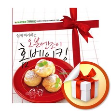 오븐엔조이 홈베이킹 (쉽게 따라하는) / 책 도서 (사은품 증정)