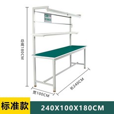 공장 작업대 작업 테이블 포장대 검사대 정전기방지 조립, 1개, 240X100X180