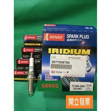 【汽車零件專家】豐田 CAMRY 2.5 RAV4 2.5 火星塞 DENSO 和泰件 FC16HR-Q8, 1個
