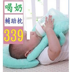 【三峽貓爸的店】 嬰兒哺乳枕頭 多功能新生兒喂奶枕 寶寶神器 嬰幼兒U型枕 喝奶輔助枕
