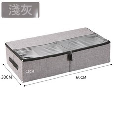 鞋子收納盒布藝防塵防潮透明摺疊鞋盒家用省空間鞋櫃牀底收納神器, 1個, 淺灰色:60*30*13cm
