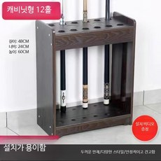 거치대 파크 골프채 클럽 진열 보관대 36홀 직사각형 홀더 플레이트, 캐비닛 12홀 블랙 우드, 1개