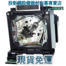 NEC 投影機燈泡 適用 MT1060R MT1065 MT60LPS 新品半年保固, 1個