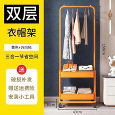 수납 이동식행거 옷걸이행거 60cm 가방걸이 스탠드행거 화이트 모자, B. 노란색 42CM