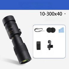 하우즐 단망경 휴대용 HD 배율 망원경 스마트폰, 10-300x40 사진 클립 포함