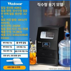 픽노바 업소용제빙기 아이스메이커 얼음 자동세척, 공기 냉각, 수동 물 주입, 32 40kg 자흡 병