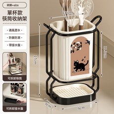 廚房刀具收納架 檯面瀝水奶白色單雙杯 菜刀餐具免打孔一體架 筷子筒, 1個, 單杯款-黑色架子+白色杯