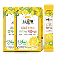하루 1레몬 유기농 100% 리얼착즙 레몬즙 2박스, 280g, 2개