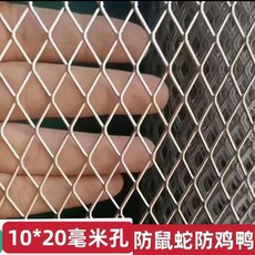 鋁網 防護網 隔離網 裝飾網 果園圍欄 鋁合金美格網, 鋁網2釐米孔1毫米厚1米寬-每米, 1個