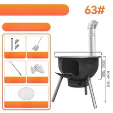 가마솥화덕 아궁이 무쇠가마솥 솥걸이 패키지, 1개, 초두꺼운 일체형 63cm, 1cm