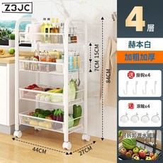 Z3JC 置物架帶輪落地多層移動小推車收納架臥室廚房零食蔬菜籃架子, 1個, 加厚碳鋼款-四層白色:如圖